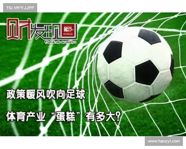 中国足球的逆袭之路:如何实现整体突破? 中国足球的逆袭之路:如何实现整体突破?