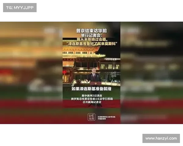 未踏足朝鲜:普京拒绝访问的深层原因解析(普京幽默拒绝签名) 未踏足朝鲜:普京拒绝访问的深层原因解析(普京幽默拒绝签名)