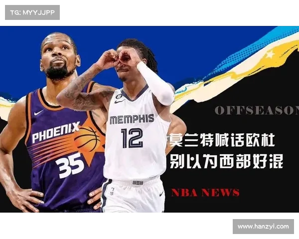 美媒评选未来之星:谁将第一个举起NBA总冠军奖杯?(nba未来巨星) 美媒评选未来之星:谁将第一个举起NBA总冠军奖杯?(nba未来巨星)