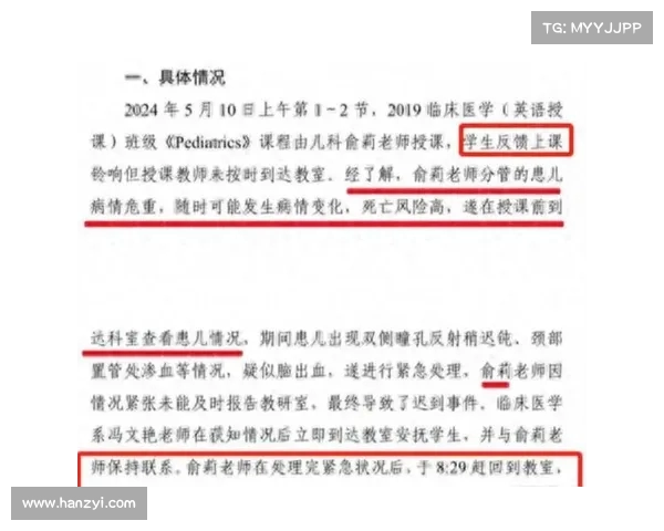 事态升级:南医大拒绝央视采访引发关注,专家称强求上报不合理 事态升级:南医大拒绝央视采访引发关注,专家称强求上报不合理