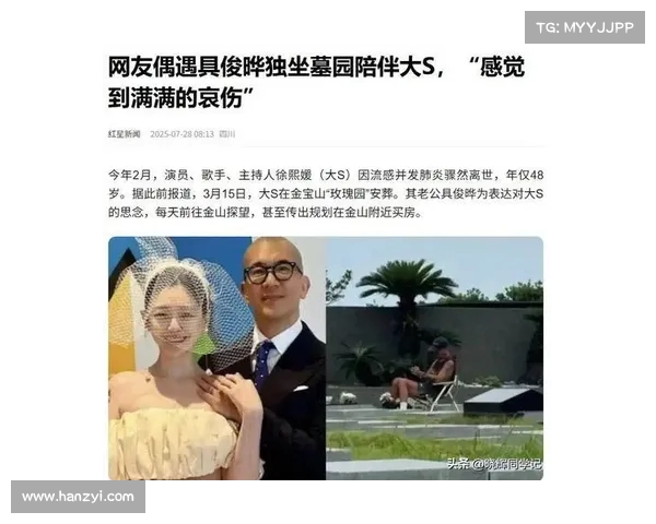 具俊晔拒绝继续“演戏”:旧爱重逢,号码不换,钱也没到位!(具俊晔头发) 具俊晔拒绝继续“演戏”:旧爱重逢,号码不换,钱也没到位!(具俊晔头发)