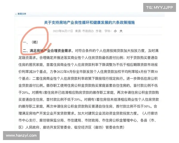 副省长失踪终官宣落马,权力寻租与腐败链条引发热议 副省长失踪终官宣落马,权力寻租与腐败链条引发热议