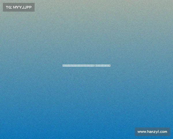 步行者大手笔签约,球队核心或将面临离队危机!(步行者队球员名单虎扑) 步行者大手笔签约,球队核心或将面临离队危机!(步行者队球员名单虎扑)