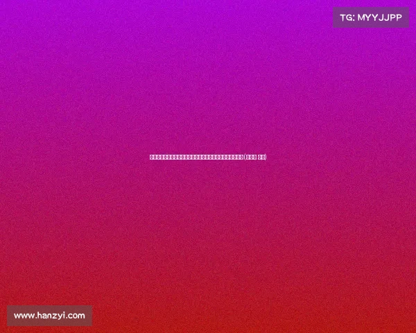 欧洲杯足球大师再度闪耀!精准神传助攻,四项数据领跑全场(欧洲杯 专家) 欧洲杯足球大师再度闪耀!精准神传助攻,四项数据领跑全场(欧洲杯 专家)