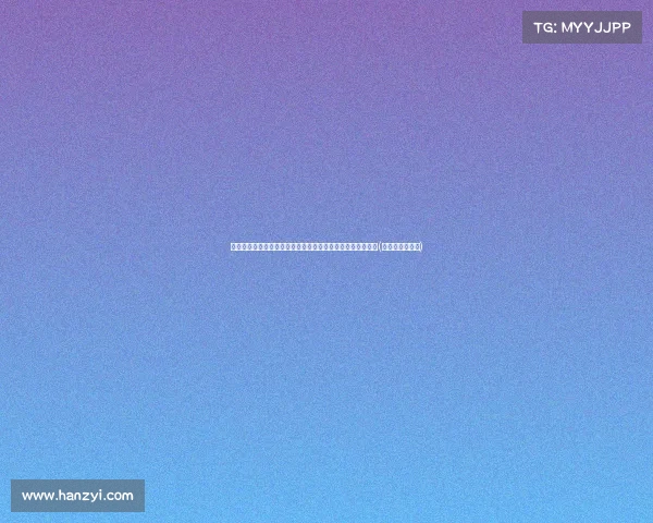 浙江大龄剩女坦言：彩礼背后的真相，拒绝给不起彩礼的男人(浙江男子给彩礼)