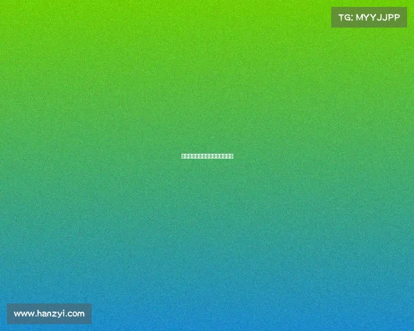 米兰迎战强敌，分为自己奠定基础