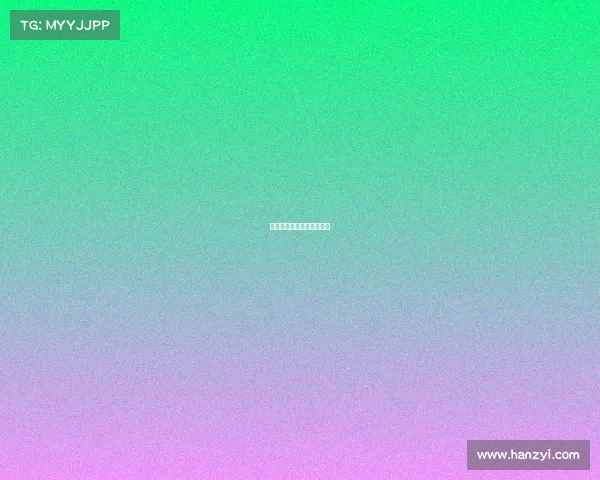 莱比锡红牛中场控制力强劲 莱比锡红牛中场控制力强劲