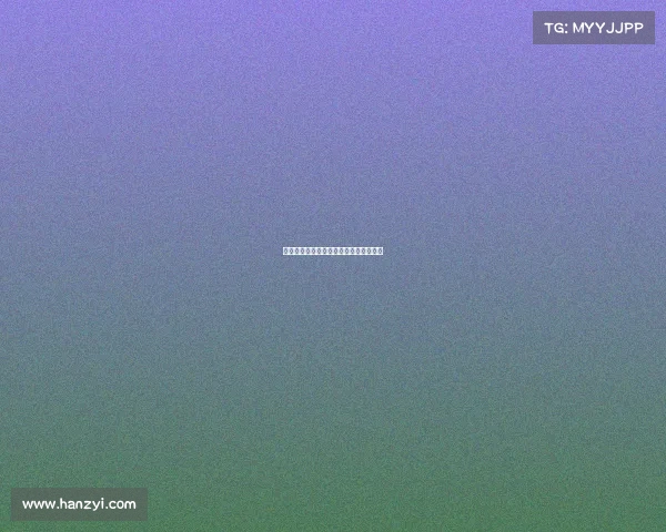 西甲：皇马稳步推进，朝着冠军目标迈进