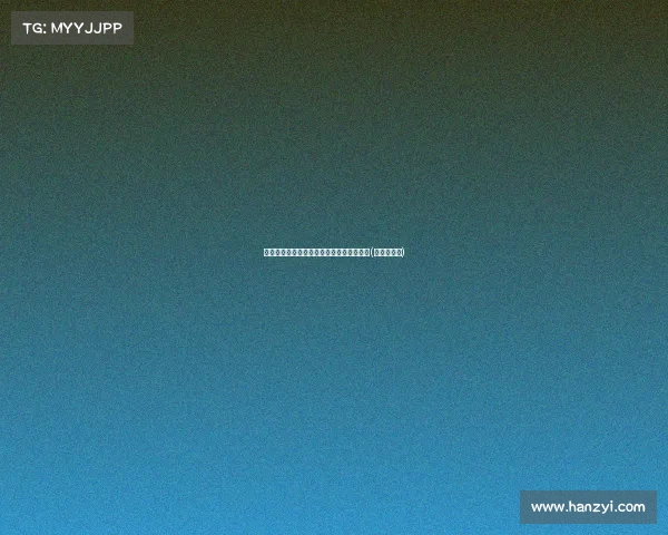 钟进球荒!欧洲杯赛场为何难觅进攻火花?(欧洲杯为啥) 钟进球荒!欧洲杯赛场为何难觅进攻火花?(欧洲杯为啥)