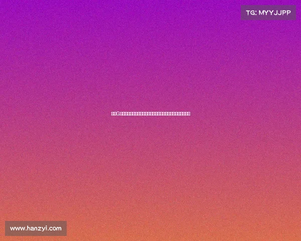 辽粤G镇麟母亲缺席，网络流传照片真相揭秘：疑为广东省体育局官员