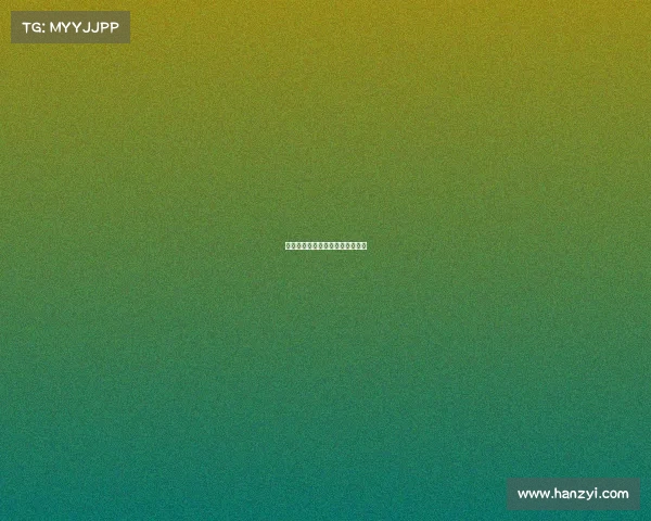 雄鹿决战猛龙，东部决赛风云再起