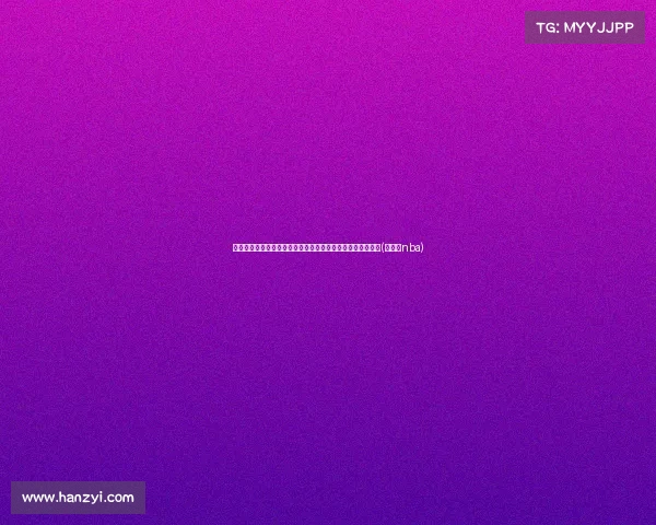 马健:如果东欧巨星换成巅峰詹姆斯,独行侠必定能逆转命运(马健谈nba) 马健:如果东欧巨星换成巅峰詹姆斯,独行侠必定能逆转命运(马健谈nba)