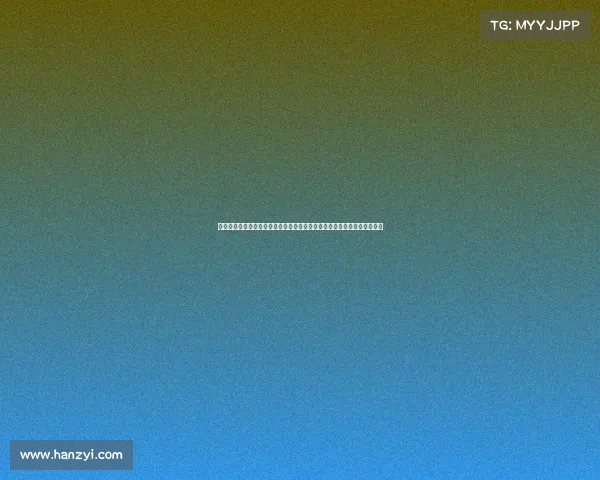 霍思燕身材大变，疑似三胎来临，北京豪宅曝光，网友惊叹：真是富贵命！