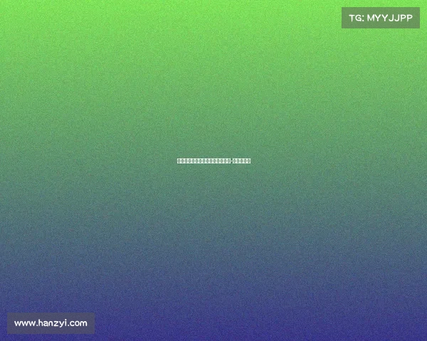 雷霆队以胜创队史最佳战绩，追平-公牛队纪录