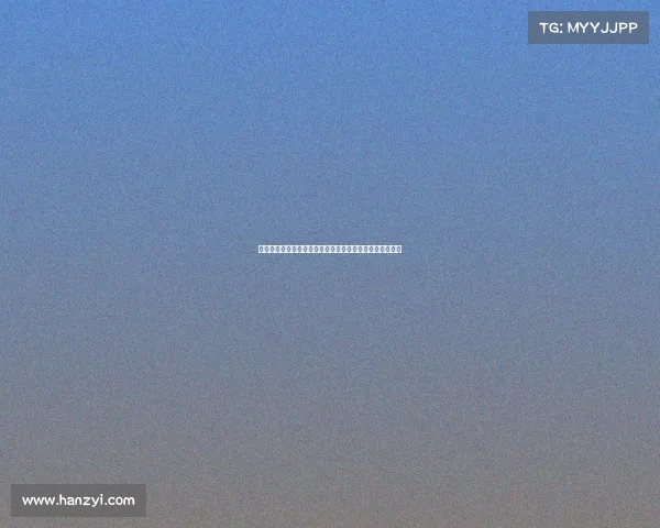 黄永胜回忆往事:罗荣桓若在世,我的人生将不会如此曲折 黄永胜回忆往事:罗荣桓若在世,我的人生将不会如此曲折