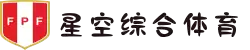 星空·综合(xingkong)体育官方网站-sports